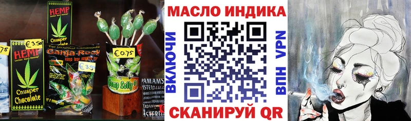 Печенье с ТГК марихуана  Дербент 