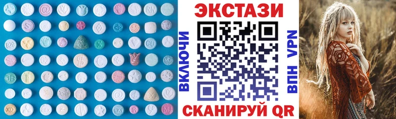 ЭКСТАЗИ louis Vuitton  кракен маркетплейс  Дербент 