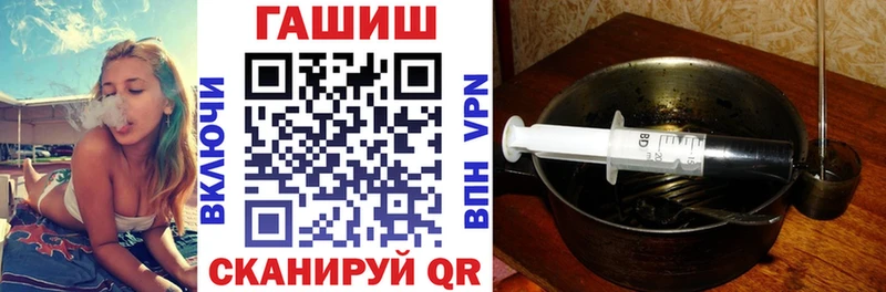 купить наркоту  omg ССЫЛКА  ГАШИШ гашик  Дербент 