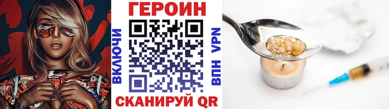 kraken маркетплейс  Дербент  Героин Heroin  наркотики 