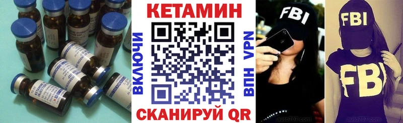 Кетамин VHQ  Дербент 