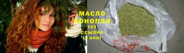 метамфетамин Верея