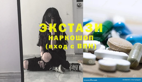 метамфетамин Верея