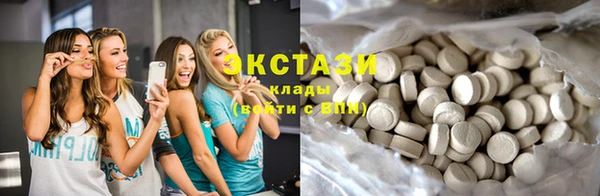 ECSTASY Верхний Тагил