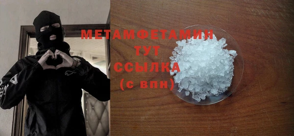 метамфетамин Верея