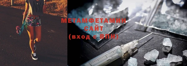 мефедрон VHQ Верхнеуральск