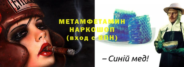 мефедрон VHQ Верхнеуральск