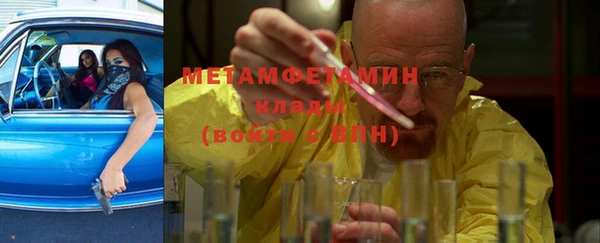 метамфетамин Верея