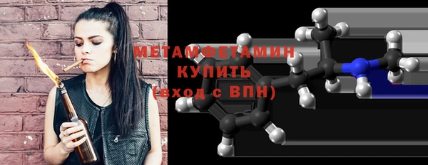 мефедрон VHQ Верхнеуральск