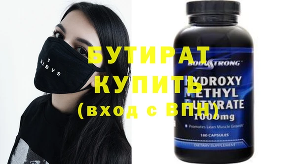 мефедрон VHQ Верхнеуральск