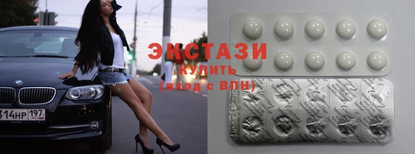метамфетамин Верея