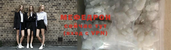мефедрон VHQ Верхнеуральск