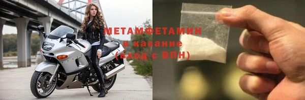 метамфетамин Верея
