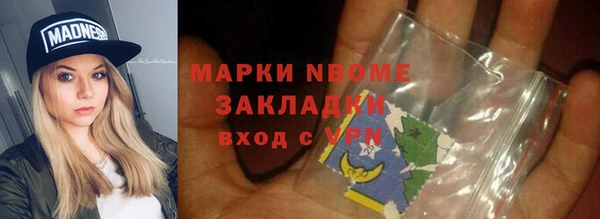 метамфетамин Верея