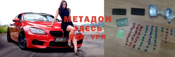 метамфетамин Верея