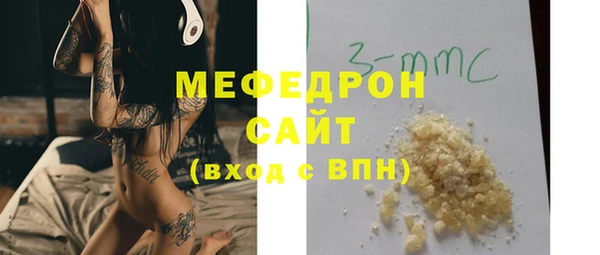мефедрон VHQ Верхнеуральск