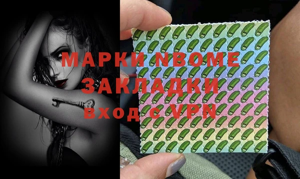 метамфетамин Верея