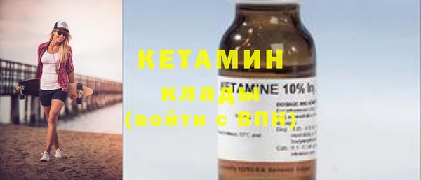 метамфетамин Верея