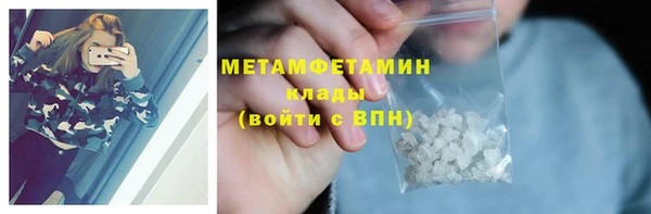 метамфетамин Верея