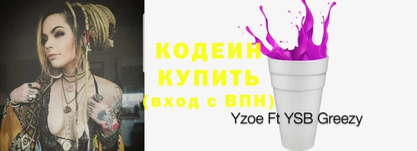 метамфетамин Верея