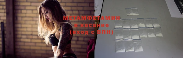 мефедрон VHQ Верхнеуральск