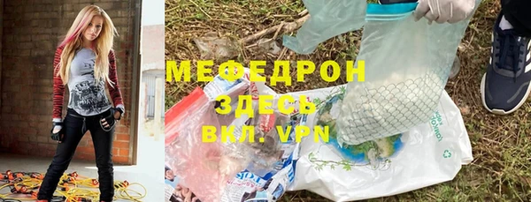 мефедрон VHQ Верхнеуральск