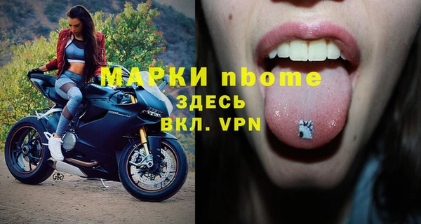 метамфетамин Верея
