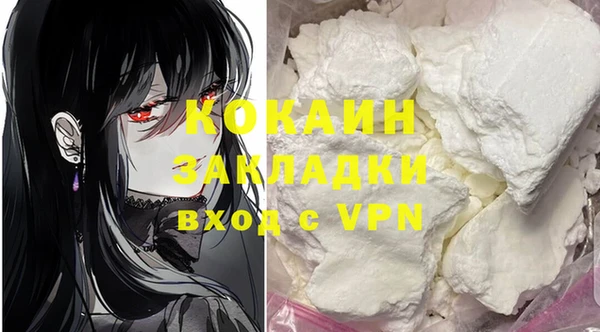 мефедрон VHQ Верхнеуральск