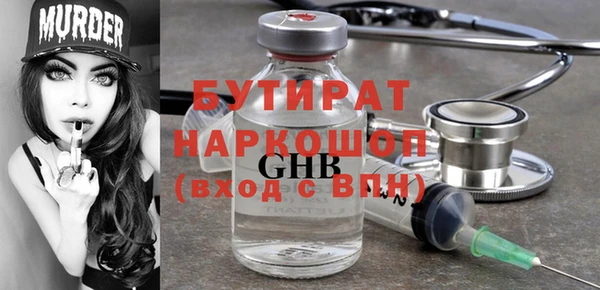 метамфетамин Верея