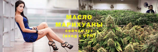 метамфетамин Верея