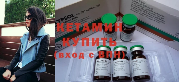 метамфетамин Верея