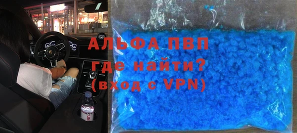 мяу мяу мука Володарск