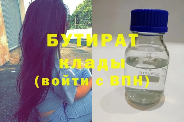 мефедрон VHQ Верхнеуральск