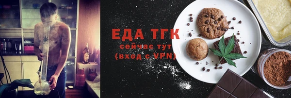 мяу мяу мука Володарск