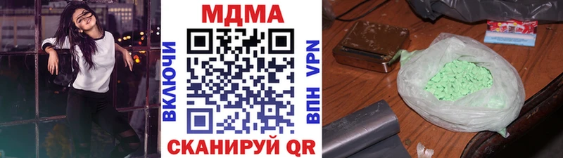 MDMA crystal Дербент