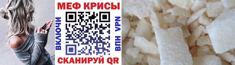 Меф мука Дербент