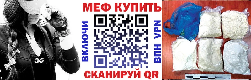 Мефедрон мука  Дербент 