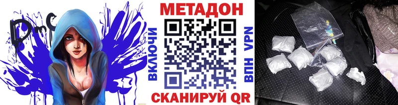 Метадон мёд  Дербент 