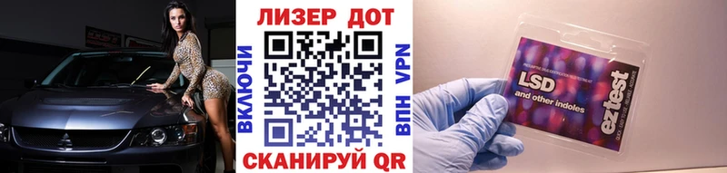 Наркотические марки 1500мкг  Дербент 